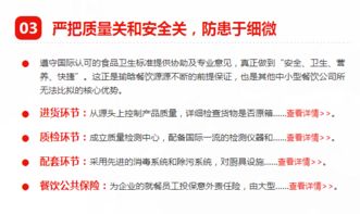 成都瑜晗餐飲管理 專(zhuān)業(yè)食堂托管服務(wù)，打造高效品牌管理體系